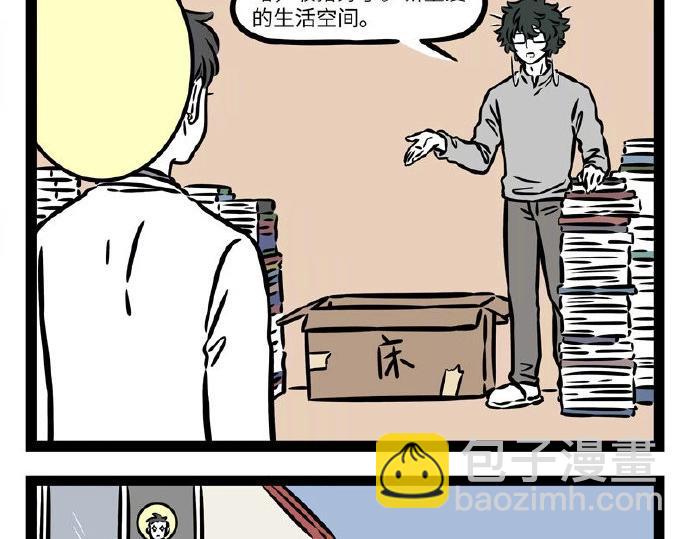 第237话 食物-第242话