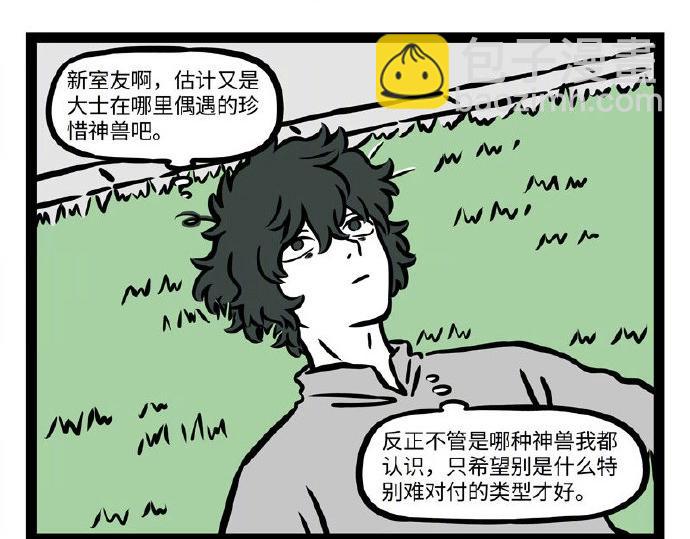 第237话 食物-第242话