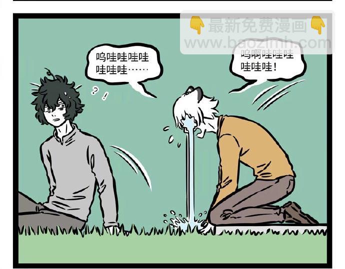 第237话 食物-第242话