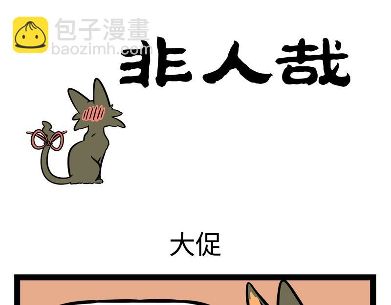 第239话 许愿-第244话