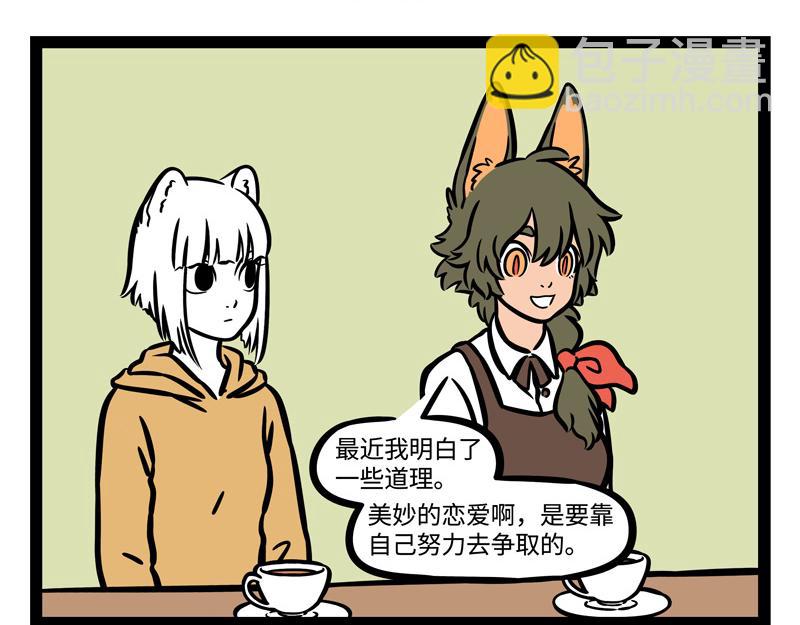 第239话 许愿-第244话