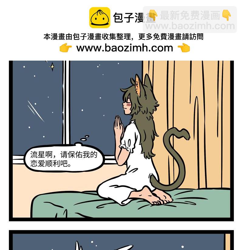 第239话 许愿-第244话