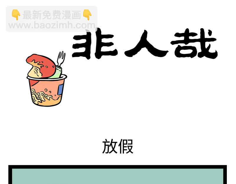 第239话 许愿-第244话