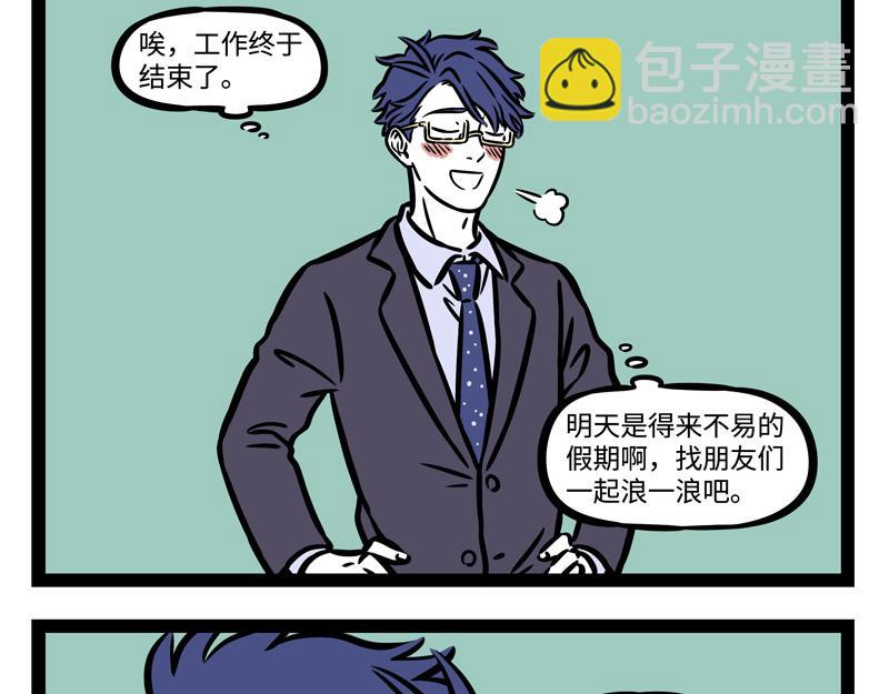 第239话 许愿-第244话