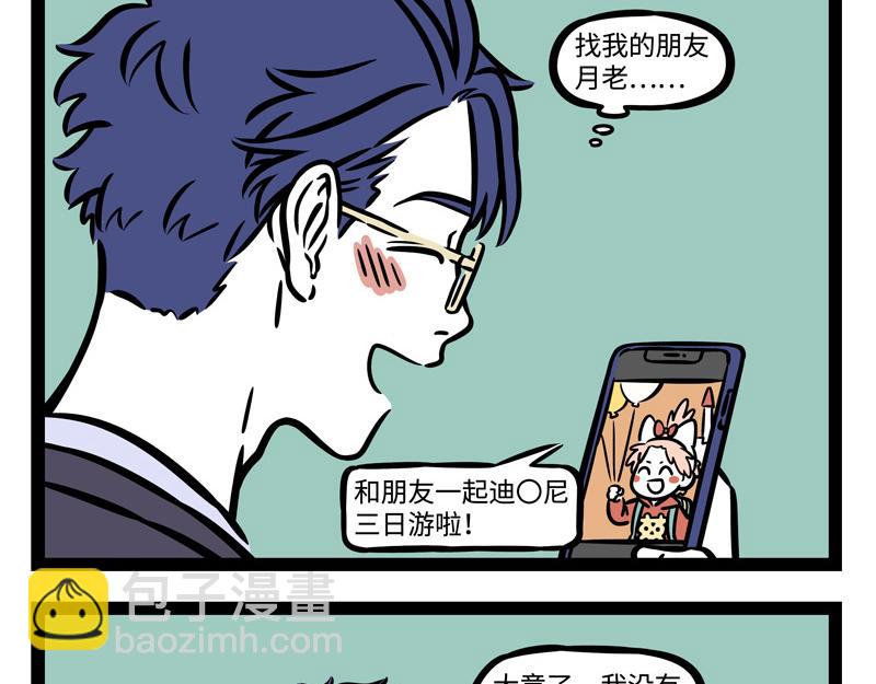 第239话 许愿-第244话
