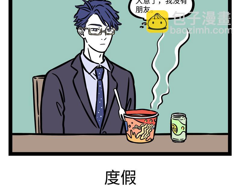 第239话 许愿-第244话