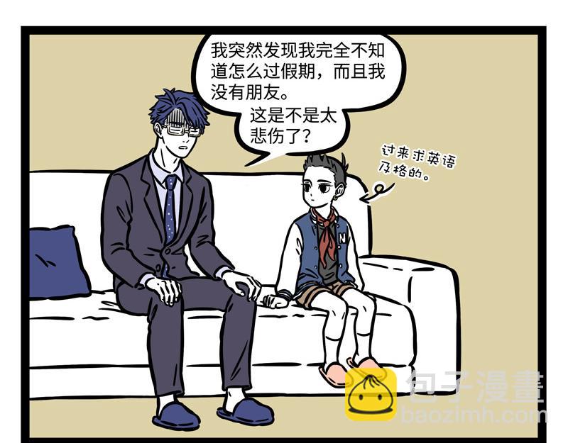 第239话 许愿-第244话