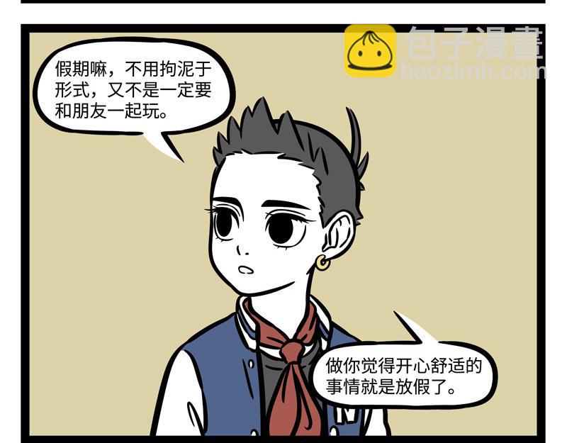 第239话 许愿-第244话