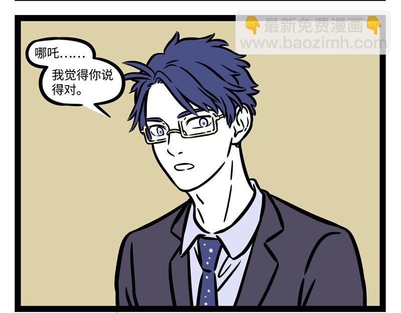 第239话 许愿-第244话