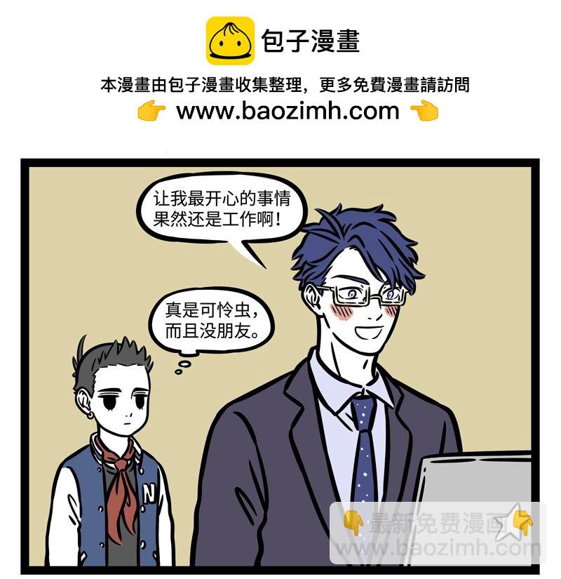 第239话 许愿-第244话