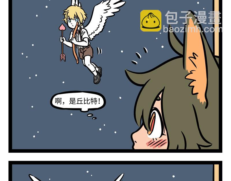 第239话 许愿-第244话
