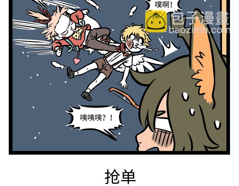 第239话 许愿-第244话