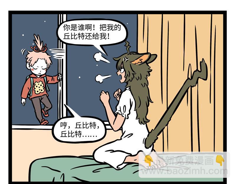 第239话 许愿-第244话