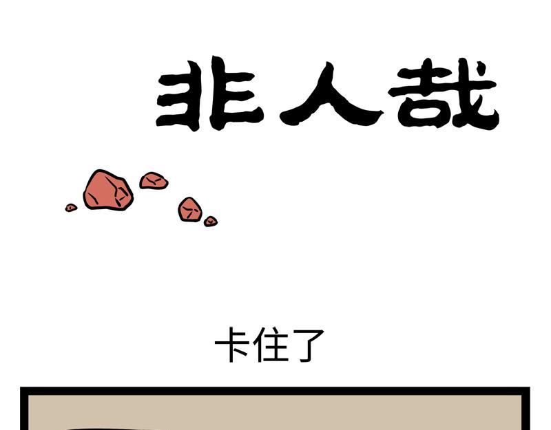 第241话 离开-第246话