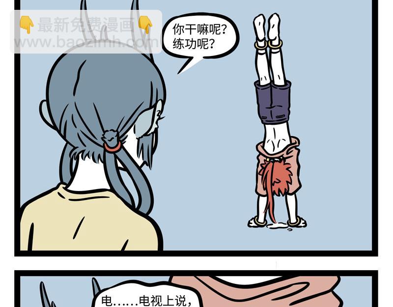 第241话 离开-第246话
