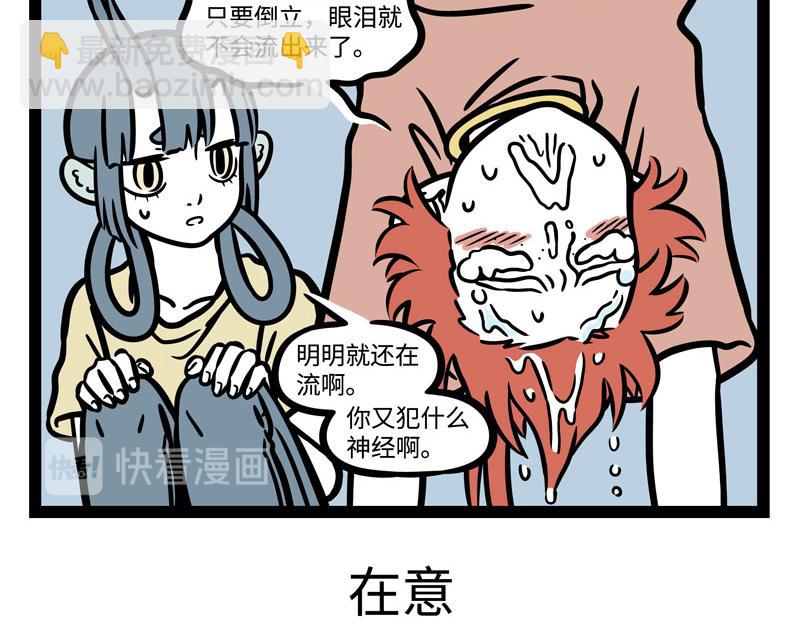 第241话 离开-第246话