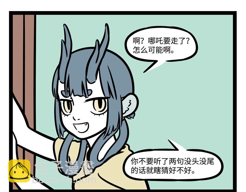 第241话 离开-第246话