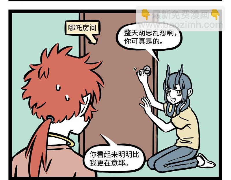 第241话 离开-第246话