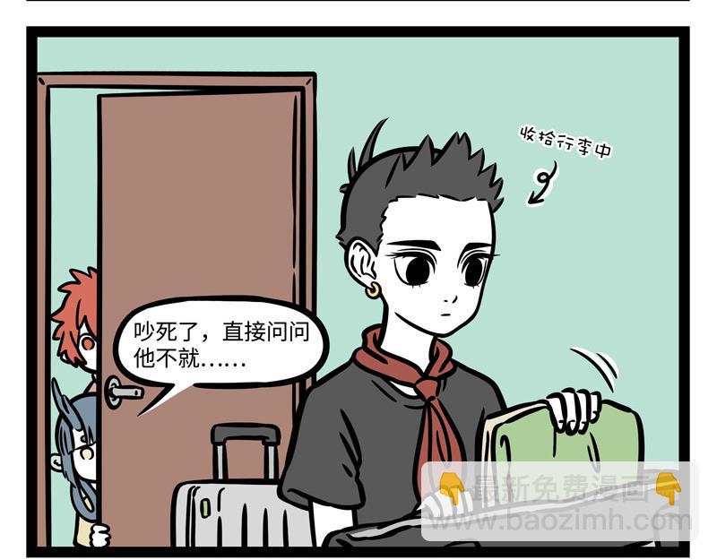 第241话 离开-第246话