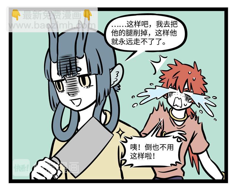第241话 离开-第246话