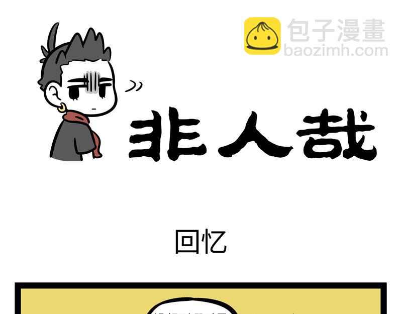 第241话 离开-第246话