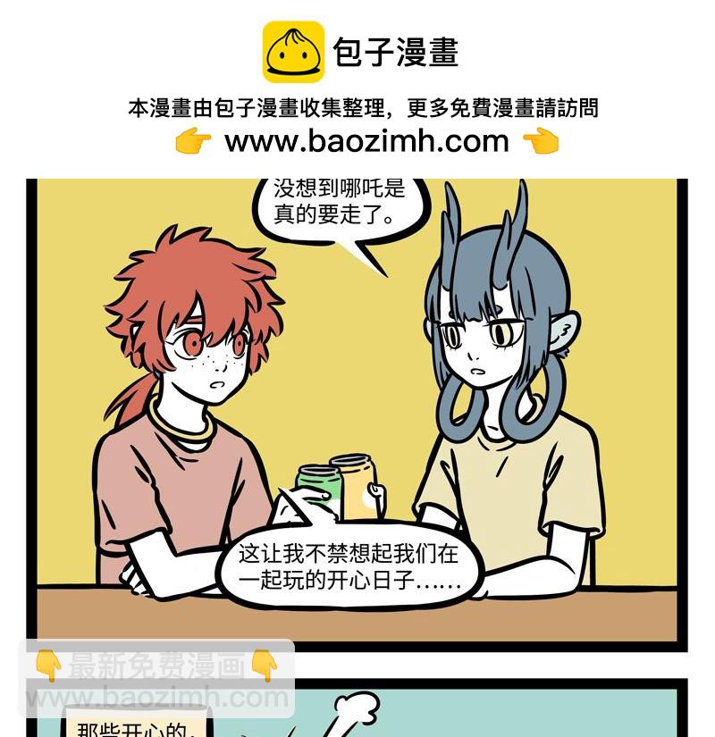 第241话 离开-第246话