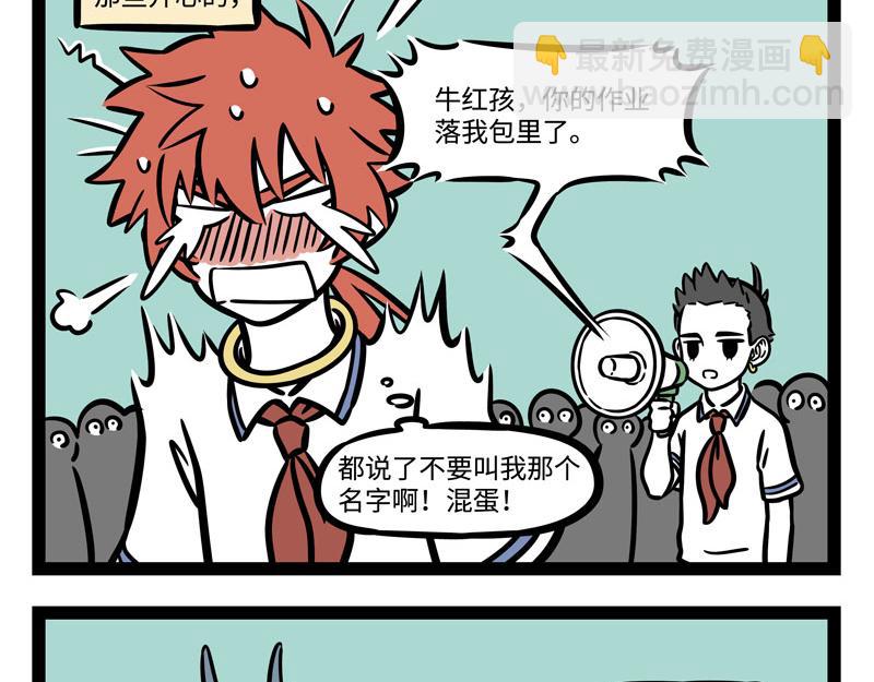 第241话 离开-第246话
