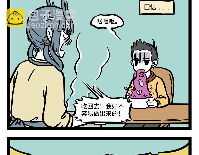 第241话 离开-第246话