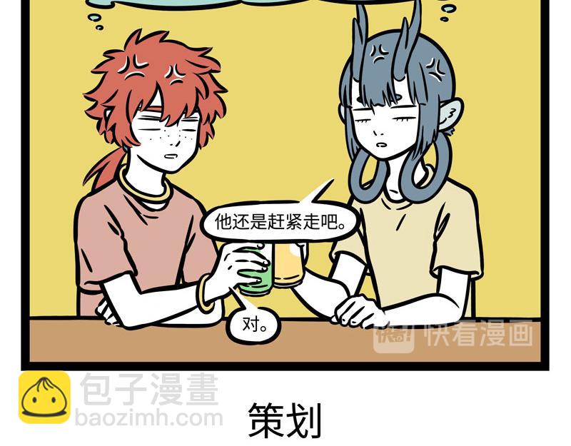 第241话 离开-第246话