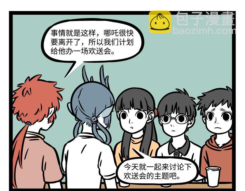 第241话 离开-第246话