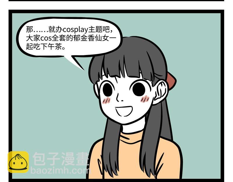 第241话 离开-第246话