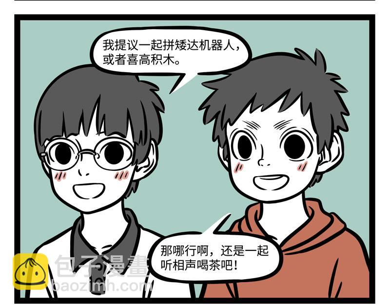 第241话 离开-第246话