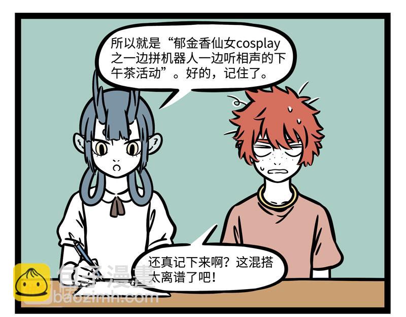 第241话 离开-第246话