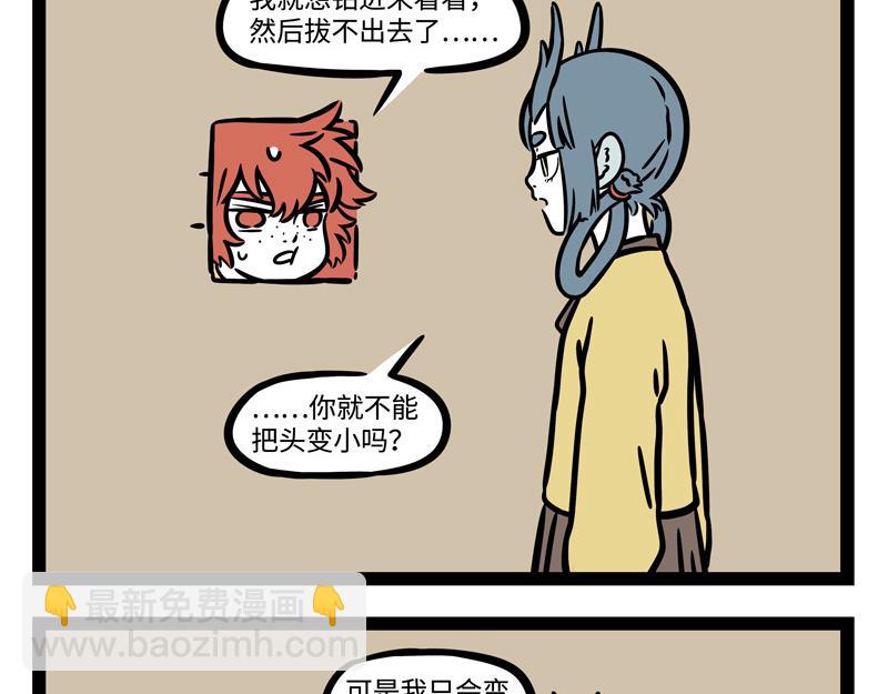 第241话 离开-第246话