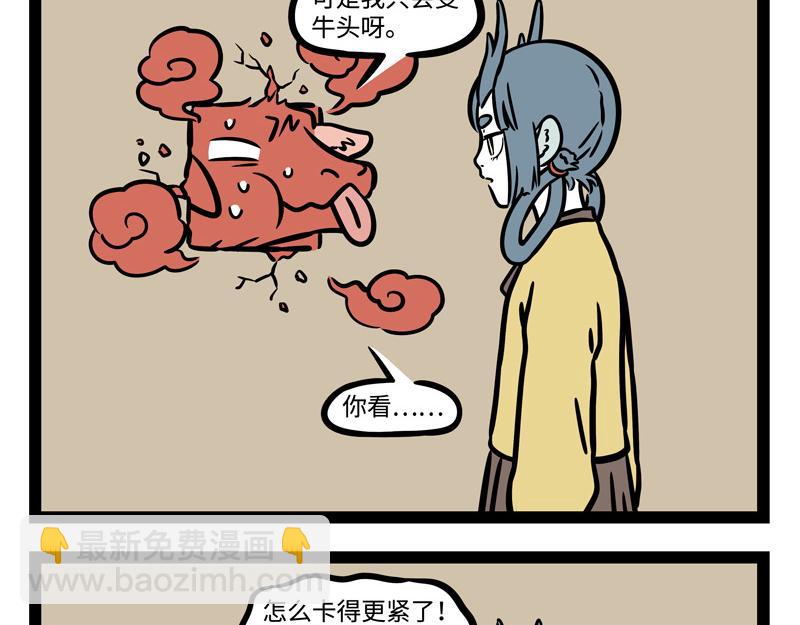 第241话 离开-第246话