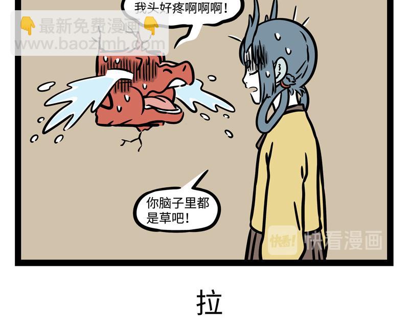 第241话 离开-第246话