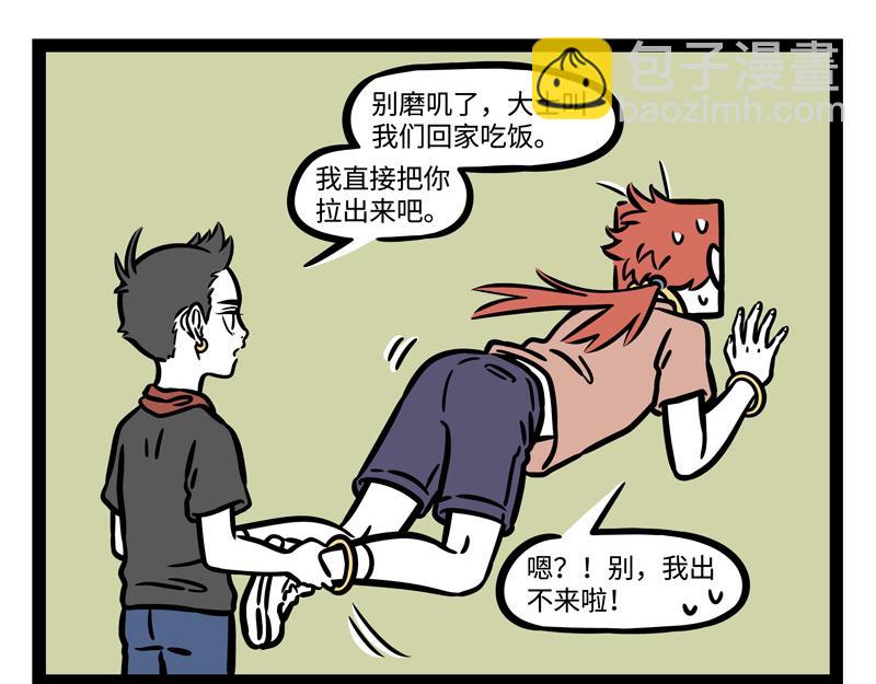 第241话 离开-第246话
