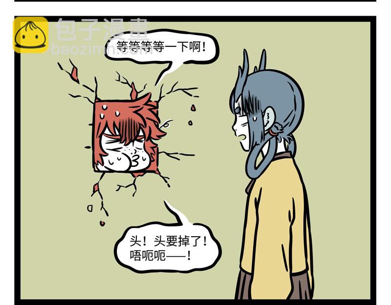 第241话 离开-第246话