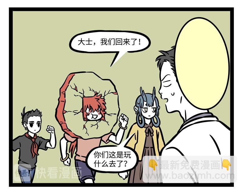 第241话 离开-第246话