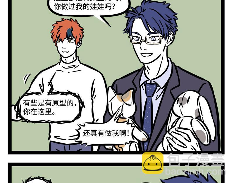 第243话 礼物-第248话