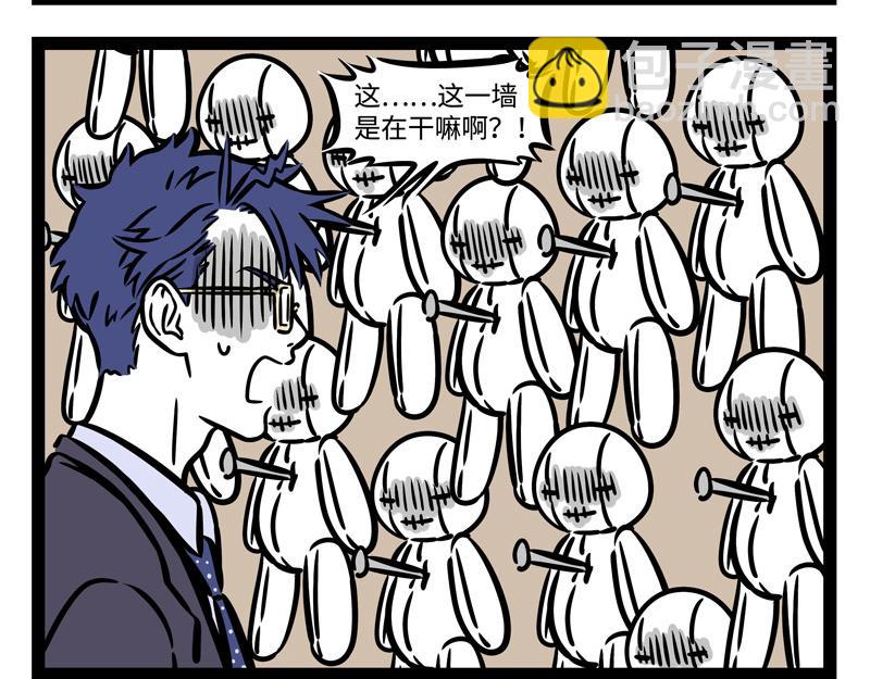 第243话 礼物-第248话
