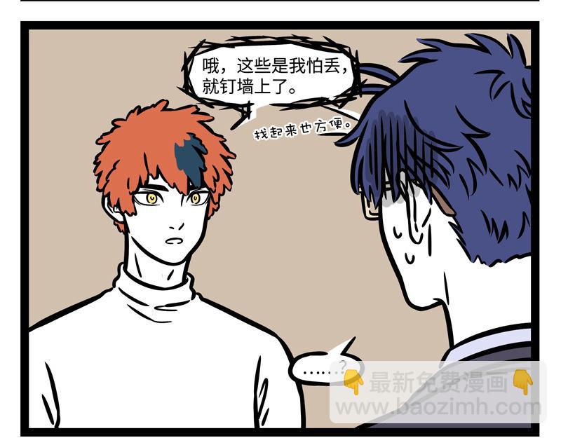 第243话 礼物-第248话