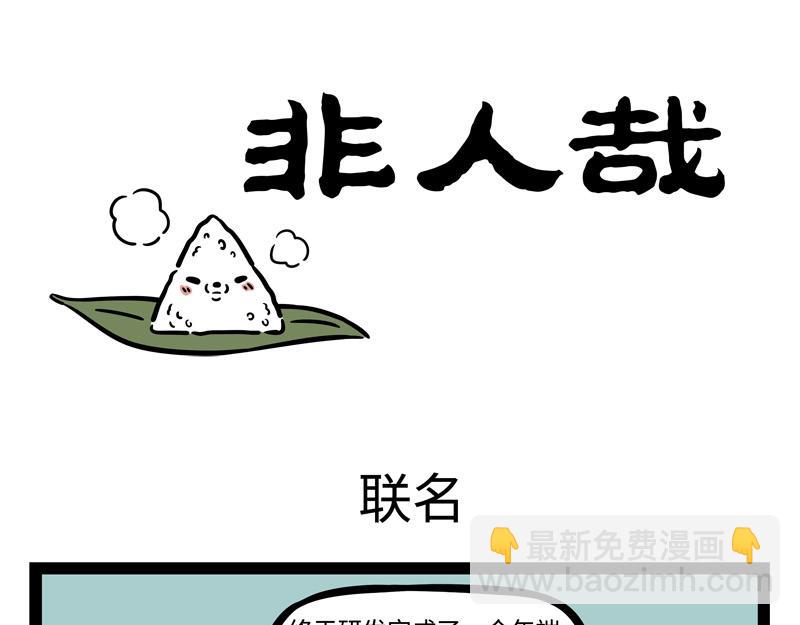 第243话 礼物-第248话