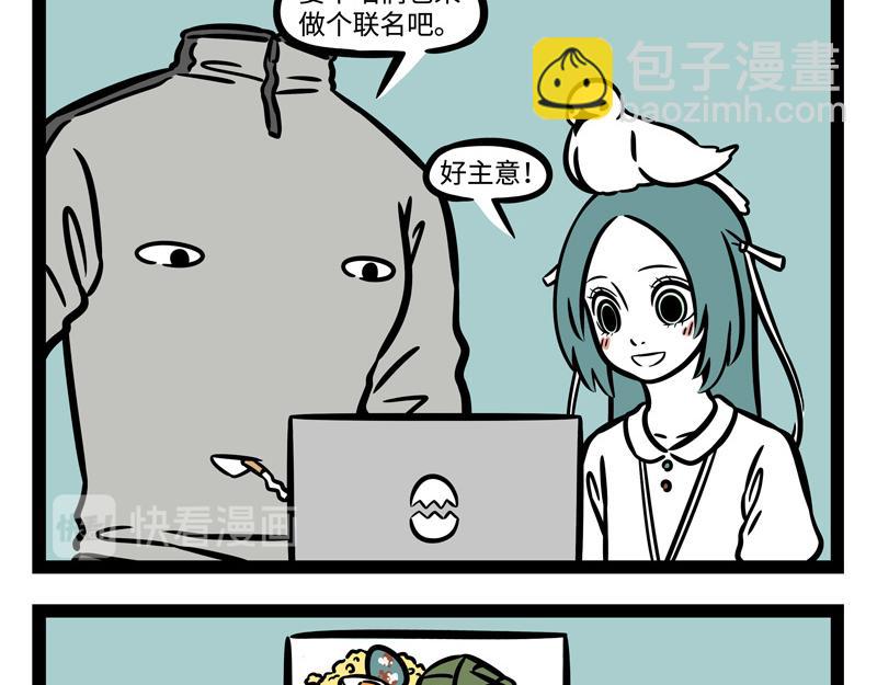 第243话 礼物-第248话