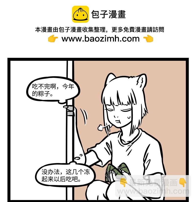 第243话 礼物-第248话