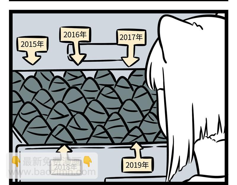 第243话 礼物-第248话