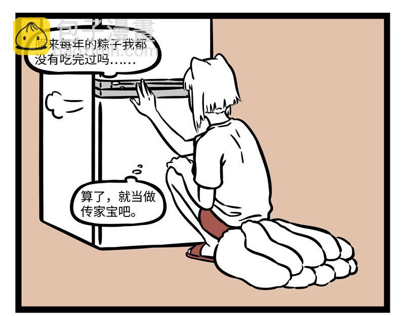 第243话 礼物-第248话