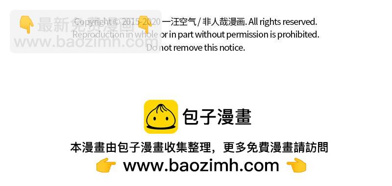 第243话 礼物-第248话