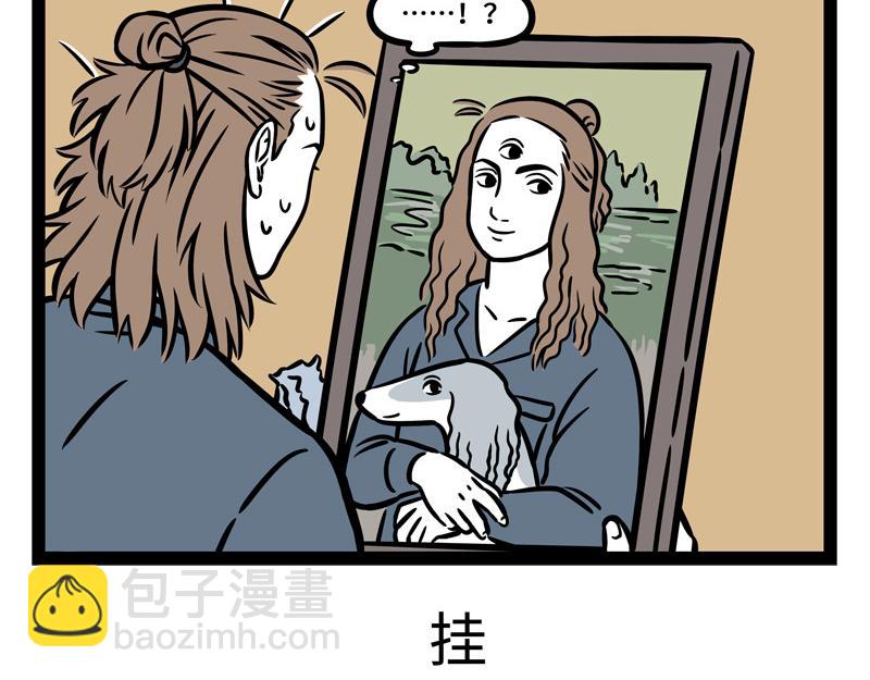 第243话 礼物-第248话