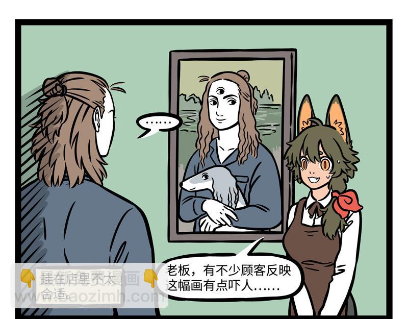 第243话 礼物-第248话